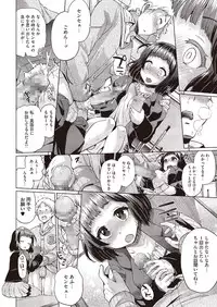 COMIC Megastore Alpha 2013-09 [Digital]