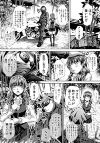 COMIC Shingeki 2018-10 [Digital]