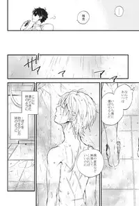 (SPARK10) [LOG (M2GO)] YES/NO (ALDNOAH.ZERO)