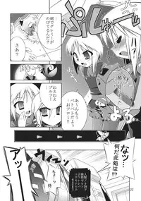 (C75) [Tomoshibiya Koubou (Tomoshibi Hidekazu)] Rafflesia Project (Gundam ZZ)