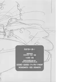 (C78) [VM500 (Kome)] Musumaker (Axis Powers Hetalia)