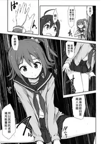 (C89) [Asterism (Asterisk)] juice (The IDOLM@STER MILLION LIVE!) [Chinese] [无毒汉化组]