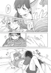 (BanG Dreamer's Party! 4th STAGE) [Tobatya2ke (Miso Tya)] Oku no Oku no Oku (BanG Dream!)