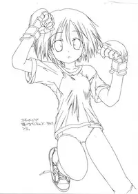 [Chuuni + Out of Sight (Kim Chii)] Aoi-chan Sukisuki Hon One Love vol. 1.5 After Care (To Heart)