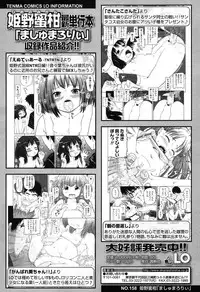 COMIC LO 2015-01