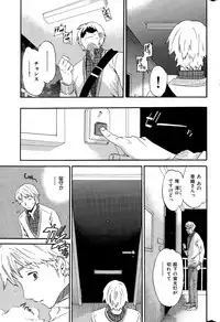 COMIC Hana-Man 2015-12