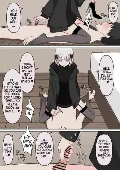 M-seikan no Tenshi | The Angel of M