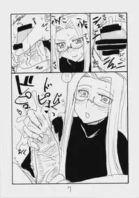 (C74) [King Revolver (Kikuta Kouji)] Mattamata (Fate/stay night)