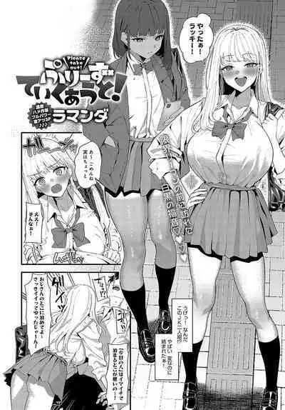 COMIC Anthurium 2024-04