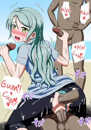 Kusogaki Island: Aobara no Tsubomi