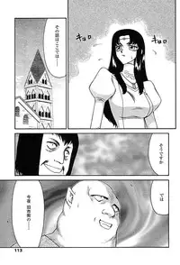 COMIC TENMA 2004-03