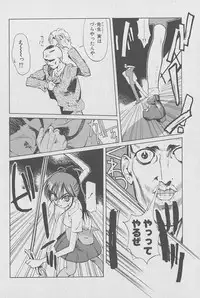 [Kotoyoshi Yumisuke] Gontan ga Kuru yo