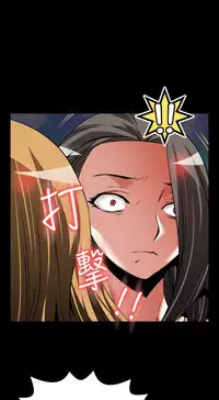 [KKUN &INSANE] Love Parameter 恋爱辅助器 86-98 [Chinese]中文