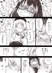 [Saba no Misoni Kan] Homuhomu ga Madoka to Mami san ni Ijiritaosareru Hon (Puella Magi Madoka Magica)