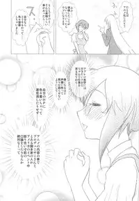 (COMIC1☆3) [Rikudoukan (Rikudou Koushi)] DEADLY Riku Tsuu Vol. 2