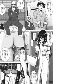 [Inomaru] Bokura no Sex