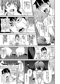 COMIC AUN 2017-03 [Digital]