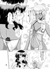 [Kurotoya (Kuroda Kuro)] MEAT MEETS BOY [Digital]