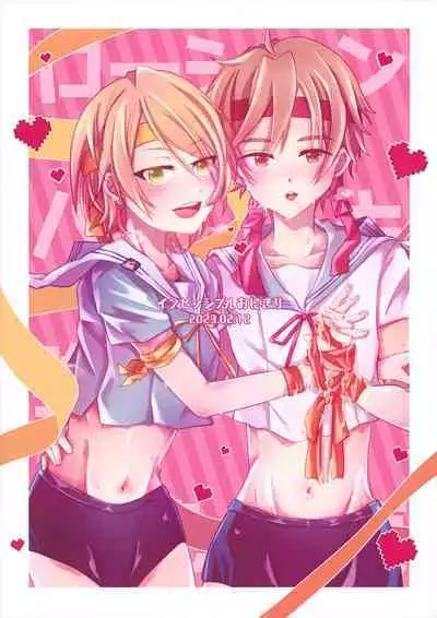 Lotion Hachimaki Kyousei Shiofuki Kizetsu Zetchou