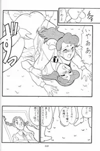 (C51) [Munchen Graph (Various)] Hara Hara Dokei Final Calpis Theater 7:30 (Various)