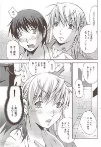 COMIC HANA-MAN 2010-01