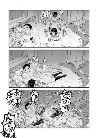 COMIC Magnum Vol.181