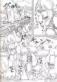 (Kouroumu 10) [TEDDY-PLAZA (Seo Tatsuya)] [Kiniitta Uchi ni Kiteya o Fuck shite iizo] ~Kanzenban (Touhou Project)