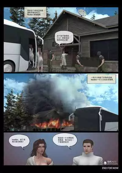 Mad Doc Miss Universe 01-16