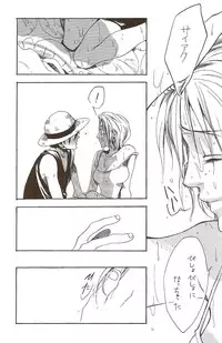 Harigane Shiitsu [One Piece]