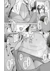 COMIC ExE 04 [Digital]