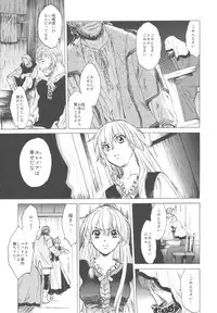 (C78) [Toko-ya (HEIZO, Kitoen)] Saint Foire Festival