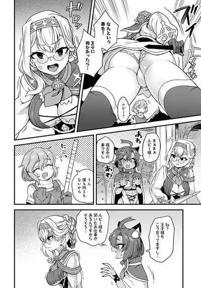 COMIC Anthurium 2022-04