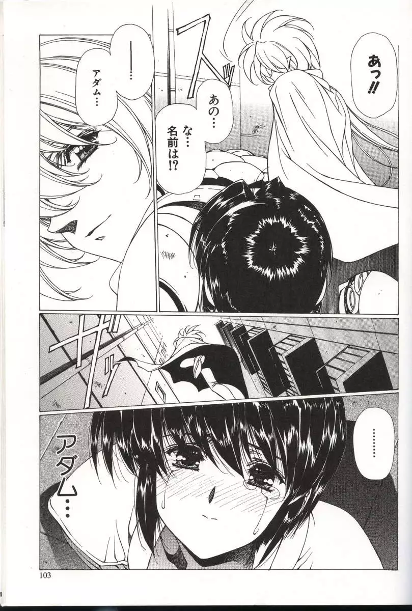 Urushihara Satoshi Illustration Shuu Sigma