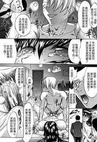 [Kino Hitoshi] Shinjin Jokyoushi Shinjou Yuuko (Jou) [Chinese] [新卡改圖重嵌]