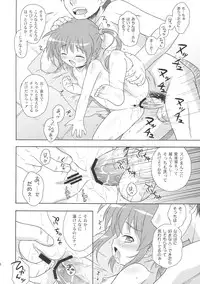 (COMIC1☆3) [Taikan Kyohougumi (Azusa Norihee)] Nanoha-chan no Sentou Kiroku (Mahou Shoujo Lyrical Nanoha)