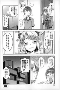 [Tamagoro] Hametomo Collection