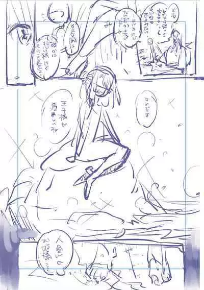Bokutachi wa oneechan no toriko
