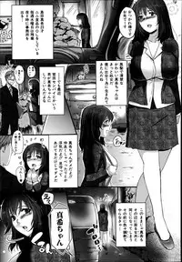 COMIC Shingeki 2013-06