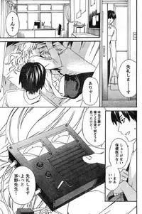 Young Champion Retsu Vol.11 (2008-03-30 Zoukangou)