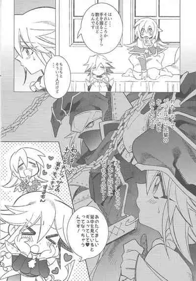 Oshiete Oshishou-sama