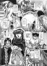 [TYPE.90] Ah, Nanase-sama - Oh! Miss NANASE