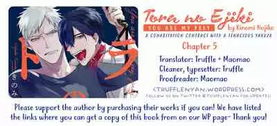 Tora no Ejiki | You are my prey 1-6