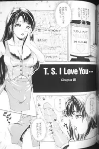 [The Amanoja9] T.S. I LOVE YOU...