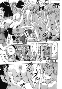 [Kuritsu Yoshihiro] Hatsukoi Namahame Matsuri - The Namahame Festival