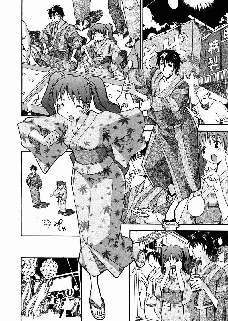 A Wish of My Sister 6 - Fireworks