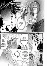 [NP, Kuchibirukara Sandanju (Hoda Karen, Etou Kira)] Bengoshi-kun to Kenji-san (Gyakuten Saiban) [English] [Buusagi]