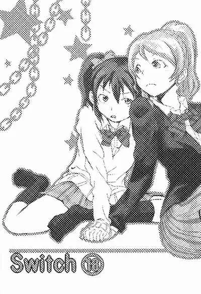(C85) [Pocket Nantoka (Ichimiya Taiju)] Switch (Love Live!)