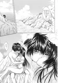 SEXY PANIC Sairoku-shuu VOL.3