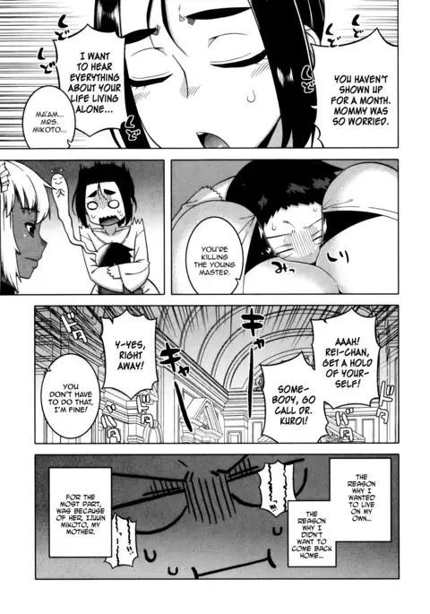 My Dear Maid Chapter 1-4