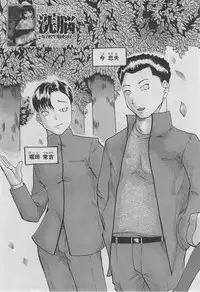 BUSTER COMIC 2013-03